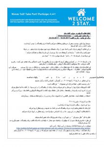 Aufruf Aktionstage Flyer (farsi)